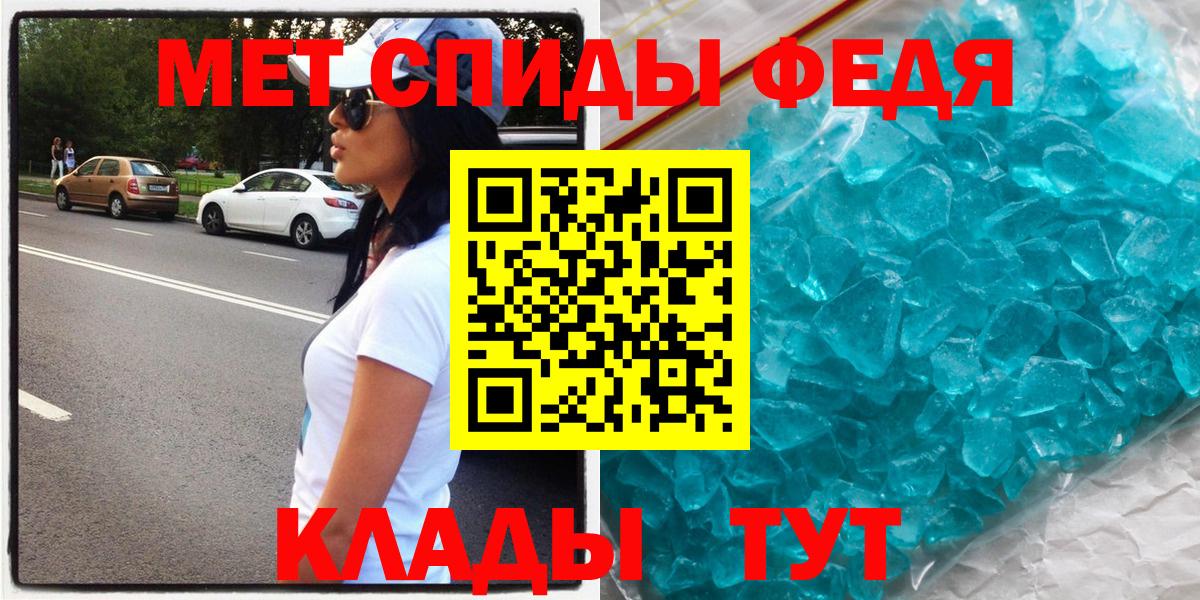 Амфетамин 98% Новочебоксарск