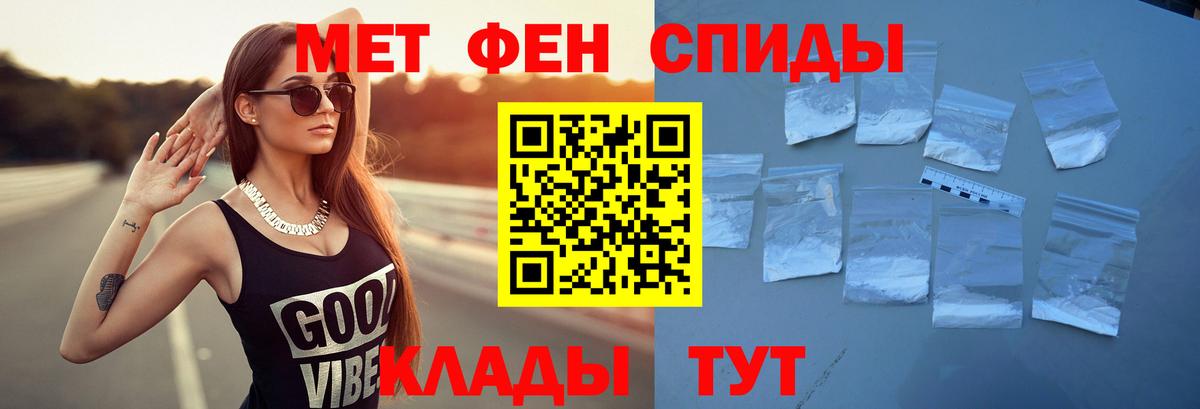 Амфетамин  Вход с VPN  Новочебоксарск  АМФЕТАМИН VHQ 