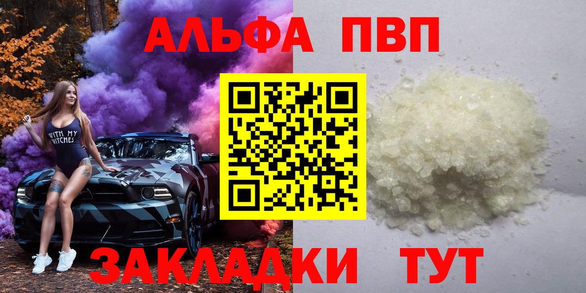 Alfa_PVP СК КРИС Новочебоксарск