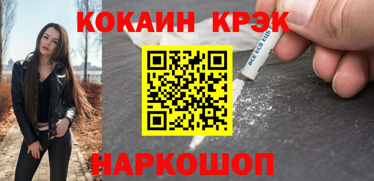 Cocaine Боливия Новочебоксарск