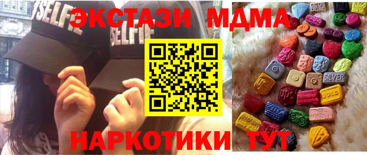 Экстази Дубай  Вход с VPN  Новочебоксарск 