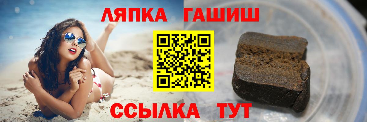 ГАШ индика сатива  Гашиш гарик  Новочебоксарск  Гашиш  Вход с VPN 