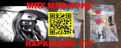 бутират Ставрополь