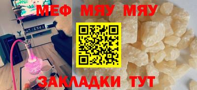бутират Ставрополь
