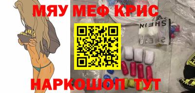 бутират Ставрополь