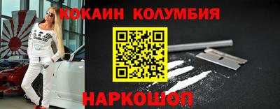 бутират Ставрополь