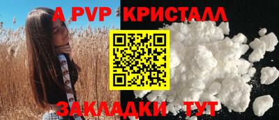 бутират Ставрополь