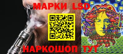 бутират Ставрополь