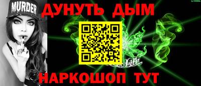 бутират Ставрополь