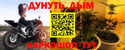 бутират Ставрополь