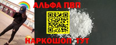 бутират Ставрополь