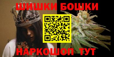 бутират Ставрополь