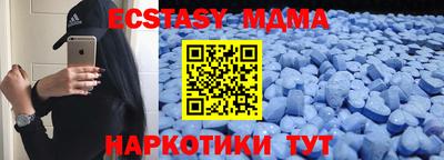 дмт Старая Купавна