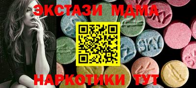 бутират Ставрополь