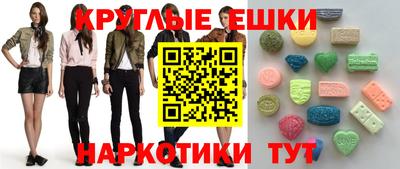 бутират Ставрополь