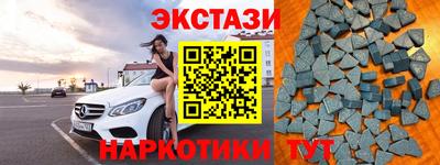 бутират Ставрополь