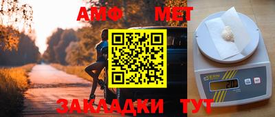 бутират Ставрополь