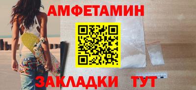 бутират Ставрополь