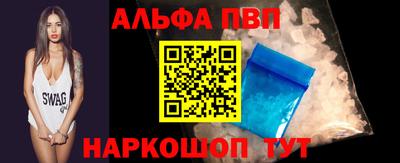 бутират Ставрополь