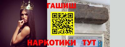 бутират Ставрополь