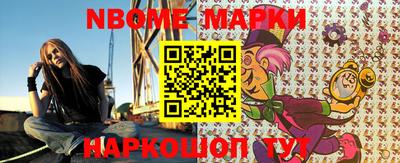 дмт Старая Купавна
