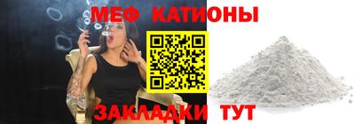 дмт Старая Купавна