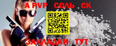бутират Ставрополь