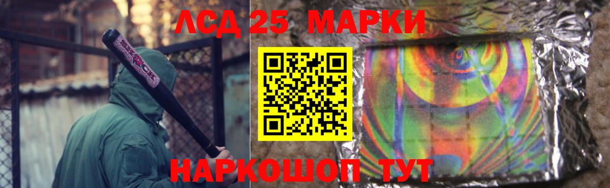 Лсд 25 экстази кислота  LSD-25 экстази ecstasy  Новочебоксарск  Вход с VPN 