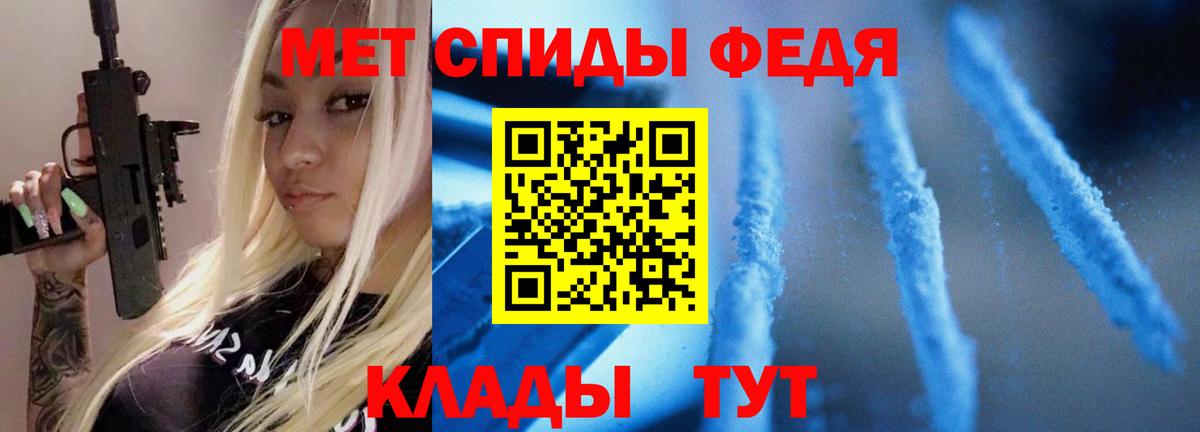 Первитин пудра  Первитин пудра  Вход с VPN  Новочебоксарск 