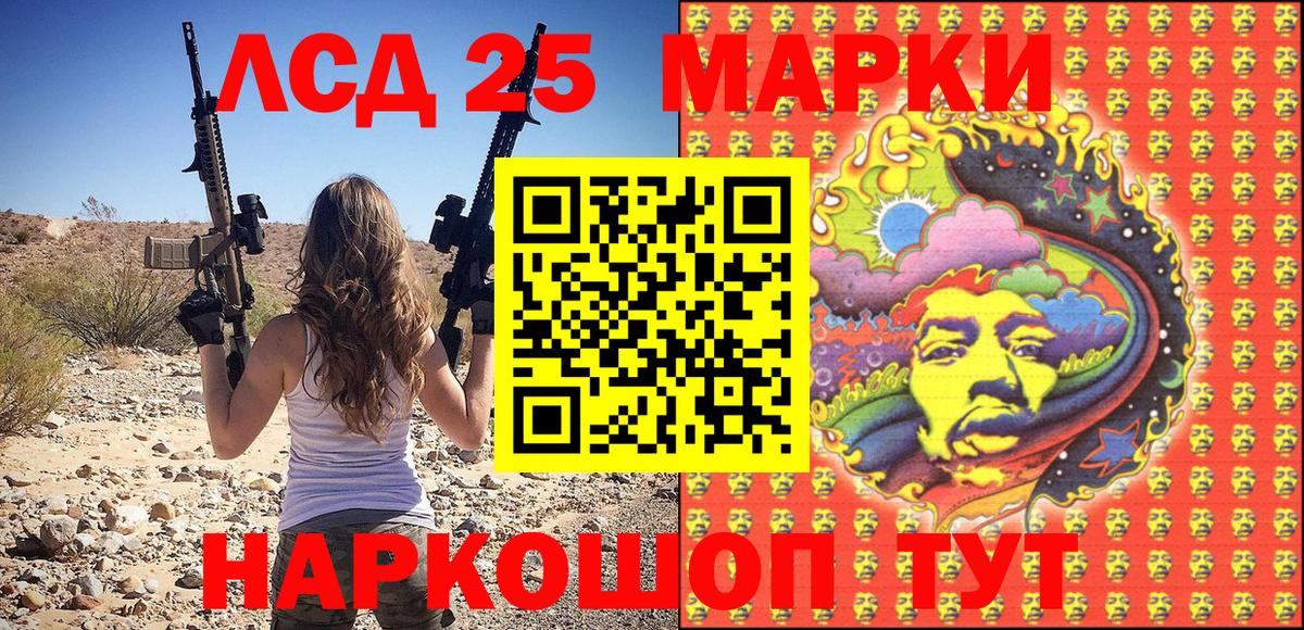 Наркотические марки 1500мкг  Наркотические марки 1500мкг  Новочебоксарск  Марки 25I-NBOMe  Вход с VPN 