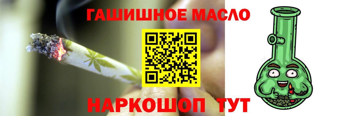 Дистиллят ТГК вейп  Вход с VPN  Новочебоксарск  Дистиллят ТГК концентрат 